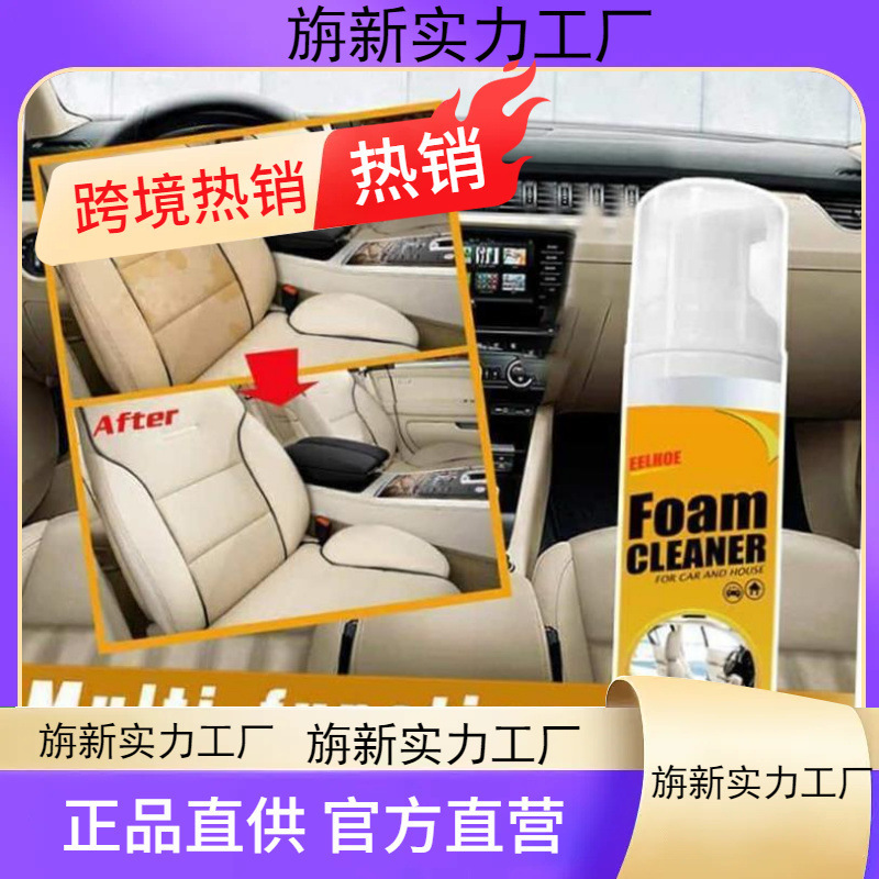100ml ホームクリーニングフォームクリーナースプレー多目的抗 AG|undefined