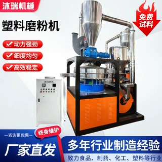 800型号PET塑料颗粒磨粉机PC塑料颗粒磨粉机LLDPE塑料滚塑磨粉机