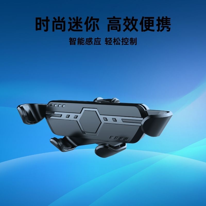 New car mobile phone bracket car air outlet one-word universal gravity navigation snap-on car mobile phone bracket