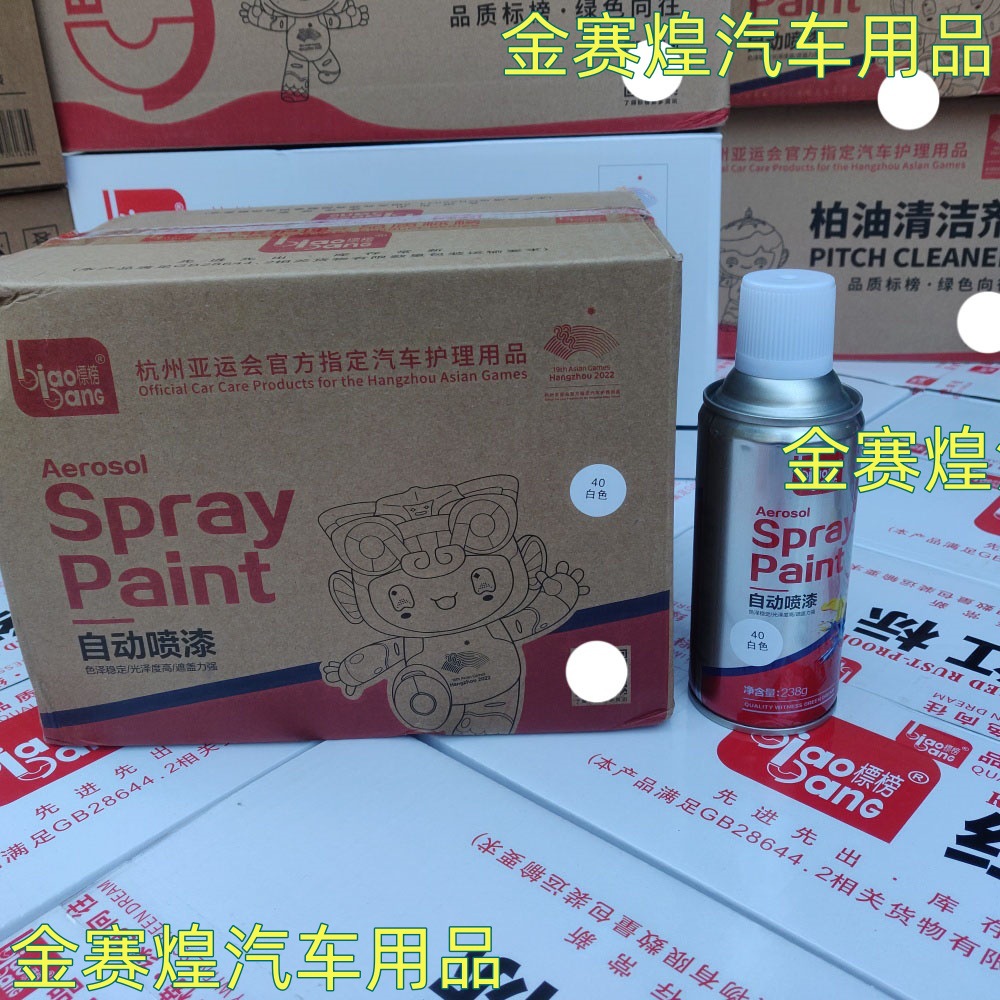 Automatic painting interior wall metal anti-rust furniture wood paint car graffiti black and white gold hand paint
