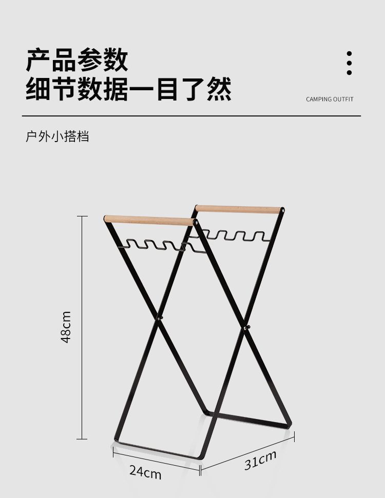 折叠垃圾架_10.jpg