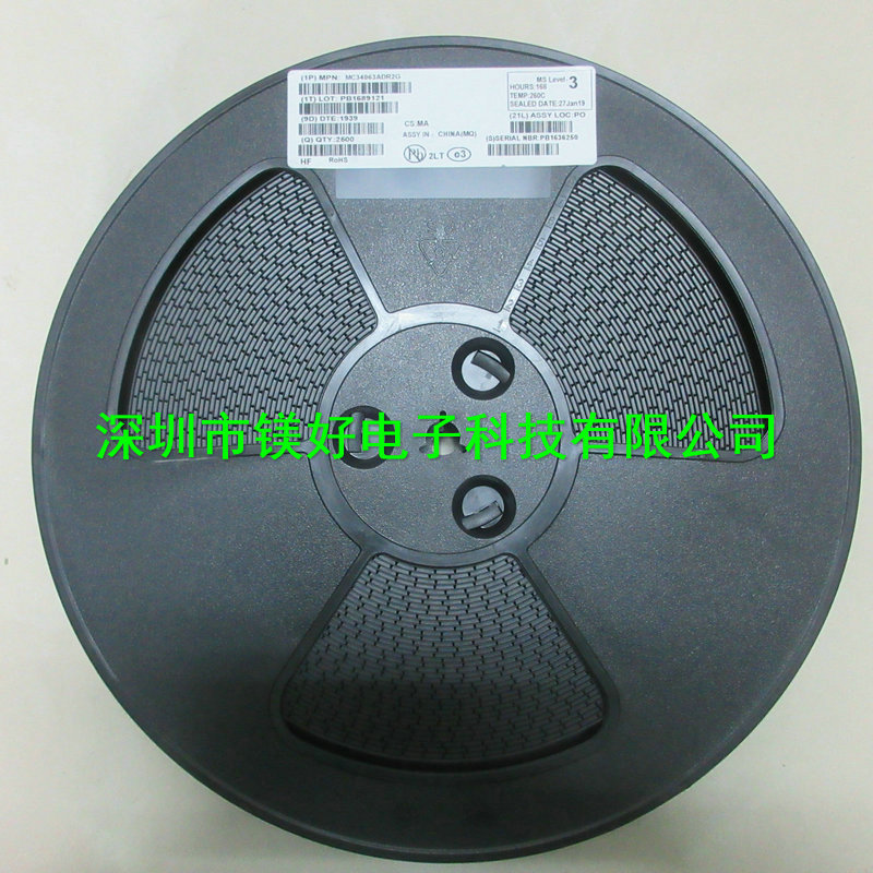 电桥驱动器MC34152PG，MC34152DR2G，BTS3028SDL，VND14NV04TR