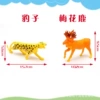 Leopard+plum deer
