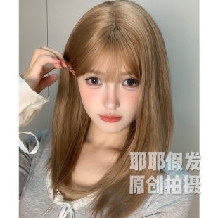Yee Yee Wig New Women's Milk Tea Champagne Mid-length Straight Hair Modified Face Style Internet Popular Natural Daily Wig