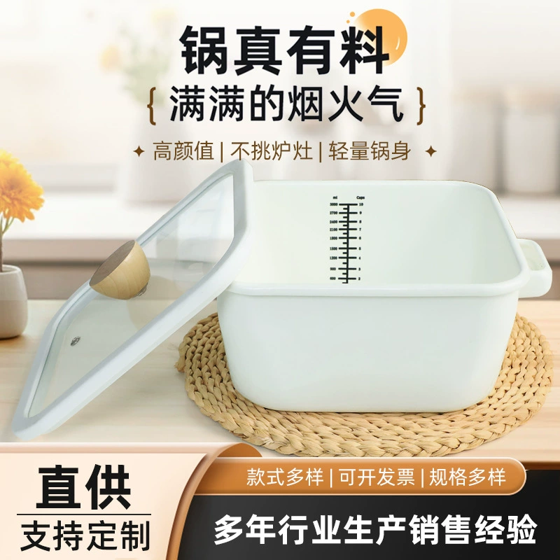 Квадратная белая эмалированная кастрюля для супа