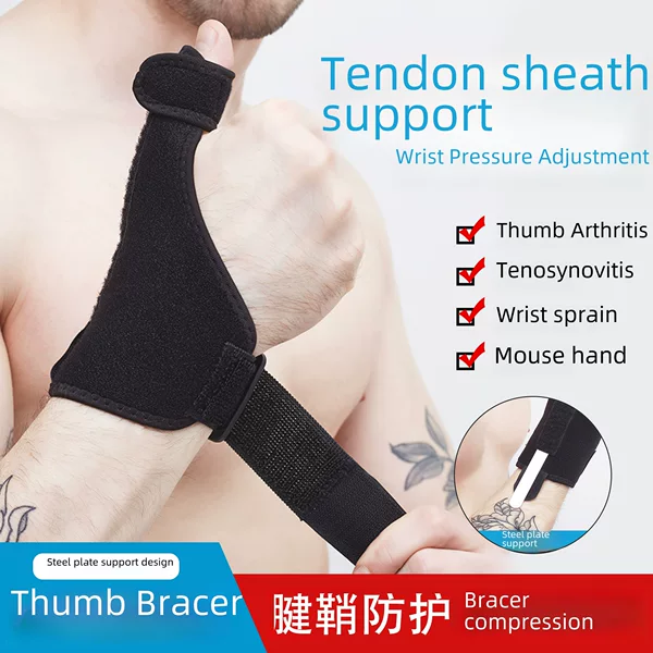 Factory direct supply wrist guard thumb hand support thumb wrist guard sprained steel plate protection thumb protection spot
