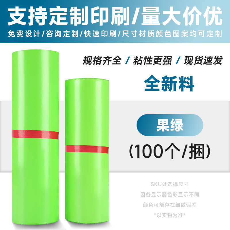加厚黑色快递袋服装防水袋包装袋物流快递打包袋自粘袋包裹大批量|undefined