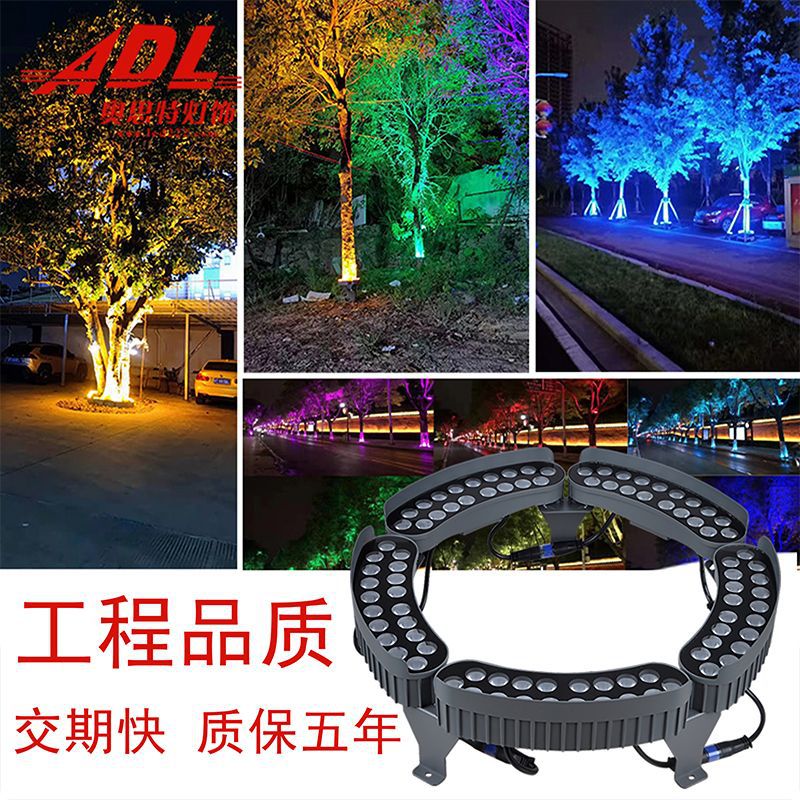 LED抱樹燈照樹燈18W射樹庭院別墅景觀院子草坪花園戶外投射燈防水