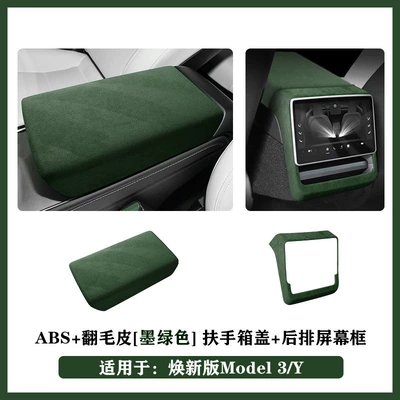 Armrest box | Box Cover Pad Suede Leather - upgraded-version-3yyl-2-piece-setarmrest-box-cover-rear-screen-framedark-green-clip-installation