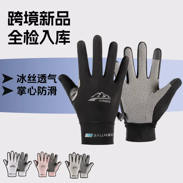 Spring and Summer Ice Silk Sun Protection Gloves for Men and Women, Thin, Breathable, Touch-Screen Finger Outdoor Fishing, Cycling and Driving Half-Finger Gloves