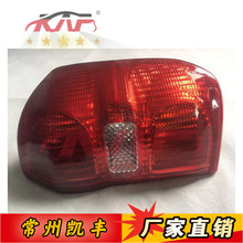 �m����S��2001-2003 RAV4β�� R 81551-42070 L 8