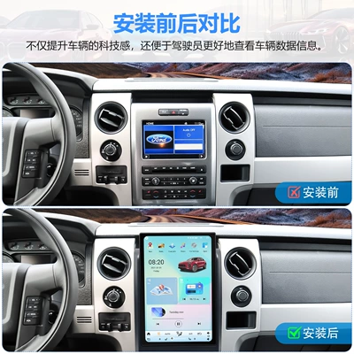 DVD Navigation control screen, 2009-2012 model, Android