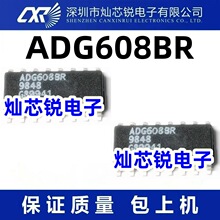 ADG608BR һվʽBOM����Ԫ�����䵥   ��ѯ����