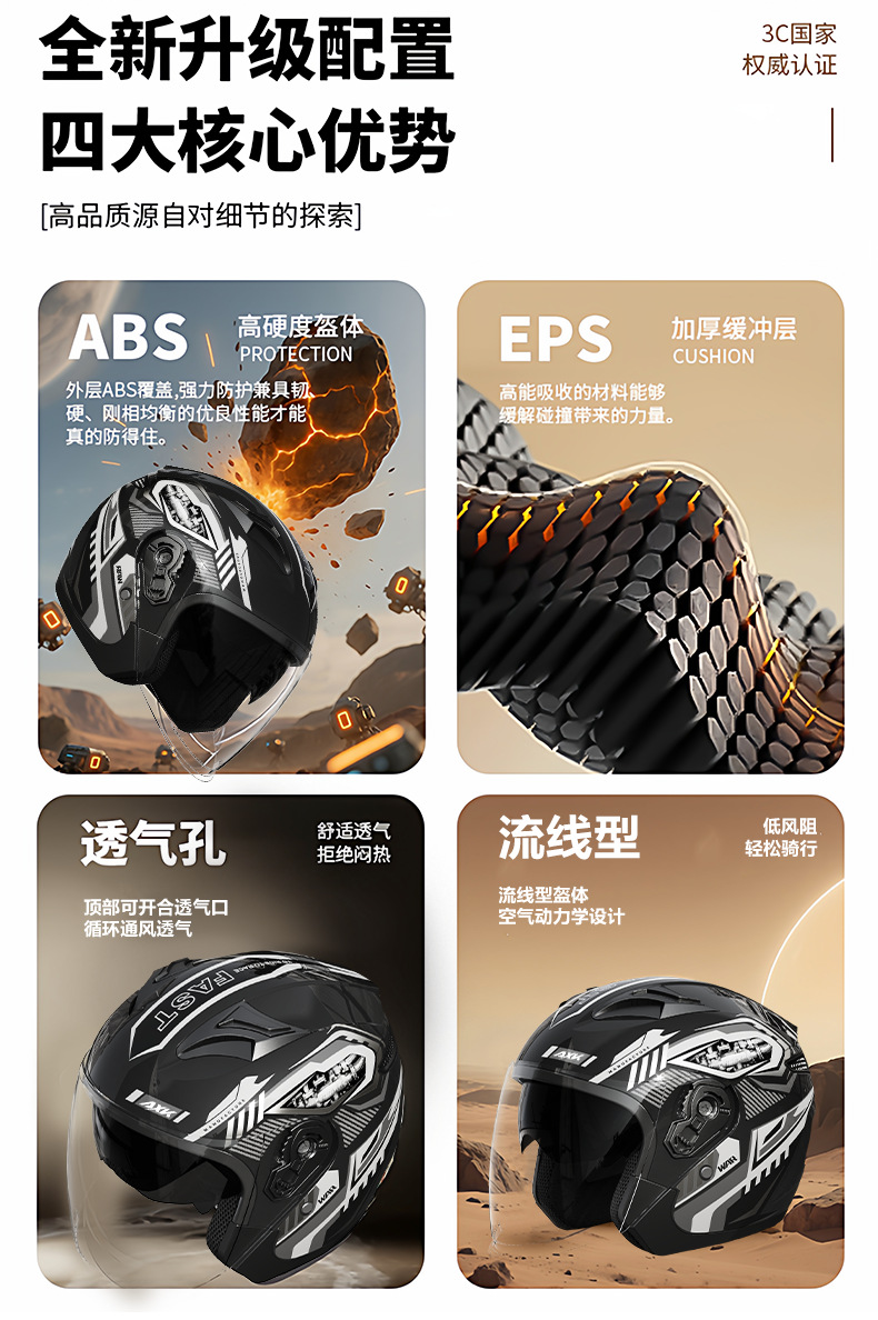 3C certified motorcycle helmet for men, suitable for all seasons, electric vehicle half helmet for women, warm in winter, safety helmet for electric scooters