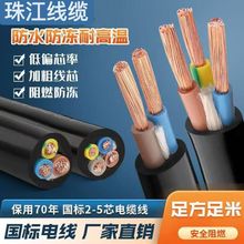 ������|����������2��3��4��2.54610ƽ�����ؑ����͸ߜ�늾�