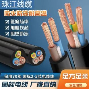 ������|����������2��3��4��2.54610ƽ�����ؑ����͸ߜ�늾�