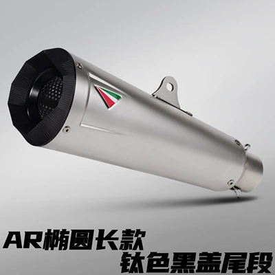 Pipe Ar Oval Carbon Fiber: Motorcycle exhaust pipe - ar-oval-long-black-cap-titanium