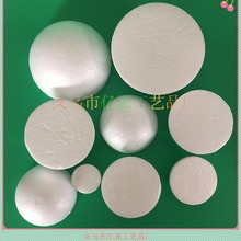 ���S����eps�l���� ��c����DIY�׽��ֹ��廨��ĭ����2.5cm-50cm