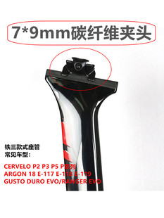 �m��̼�w�S�A�^7*9mm̼܉���| �m��SCOTT/CERVELO/AVENGER������
