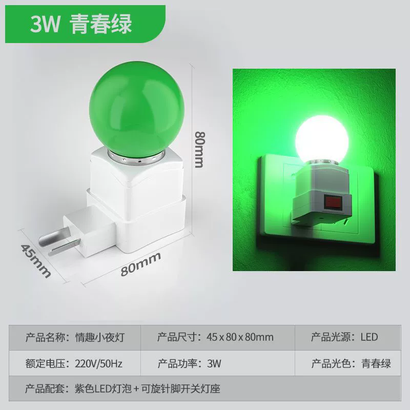 Lights for bedroom, night light, fill light, internet celebrity, remote control