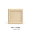 Khaki, 12x