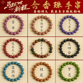 佛珠/念珠;散珠/串珠;吊坠