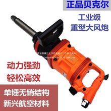 ؐ�ˠ���Ӱ�����������؛܇݆̥�L�ڰ�C1�����܇�d�L��