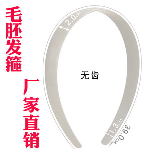��2.0cm�������Οo�X���ϰl��20MM�Ұ�ɫë���^��diy�Ʒ����l��