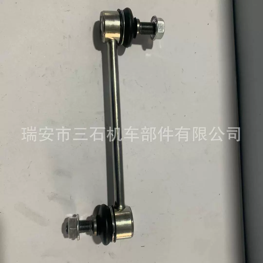 Поставки производителя 48820-B0010 Стабильный стержень с шаровой головкой балансира