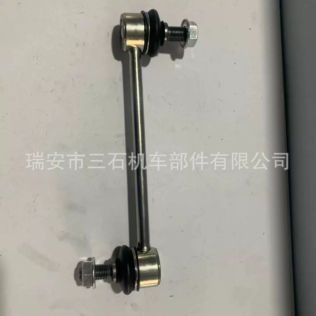 厂家供应48820-B0010平衡杆球头 稳定杆