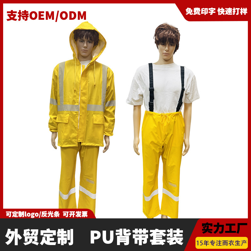 Cross-Border Custom High-Quality Pu Raincoat and Rain Pants Set for Adults, One-Piece Suspender Waterproof Overalls for Fishermen