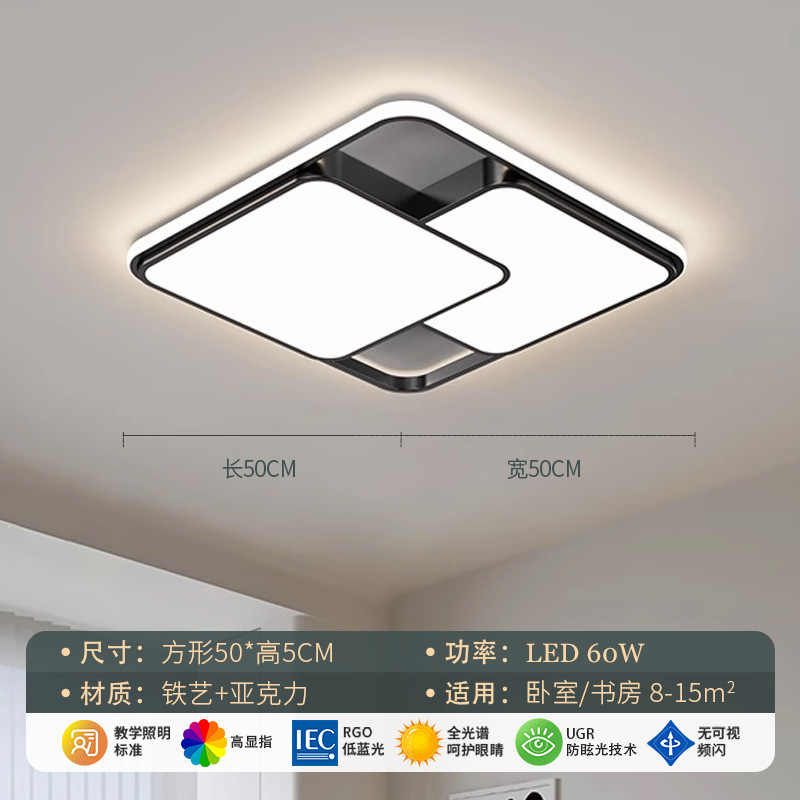 现代简约客厅主灯卧室灯全屋套餐2025新款中山灯具厂直销吸顶灯饰|undefined
