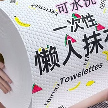 Ĩɝü坍ƷNüһϴ벼ˮ