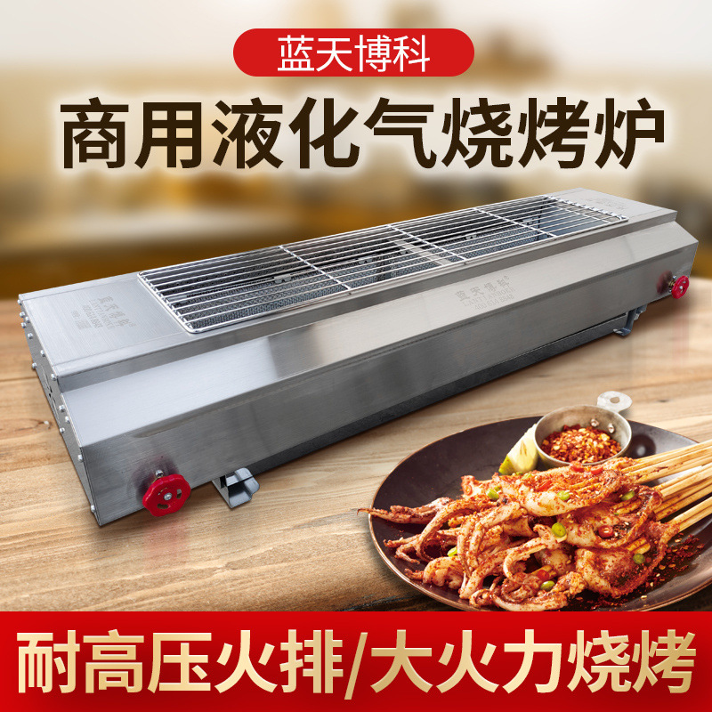 horno de barbacoa comercial gas licuado gas natural con ventilador cordero kebab gluten parrilla horno horno