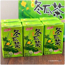 菊花茶整箱24盒*248ml冬瓜茶菊花茶杭白菊饮料夏季纸盒装饮品其他