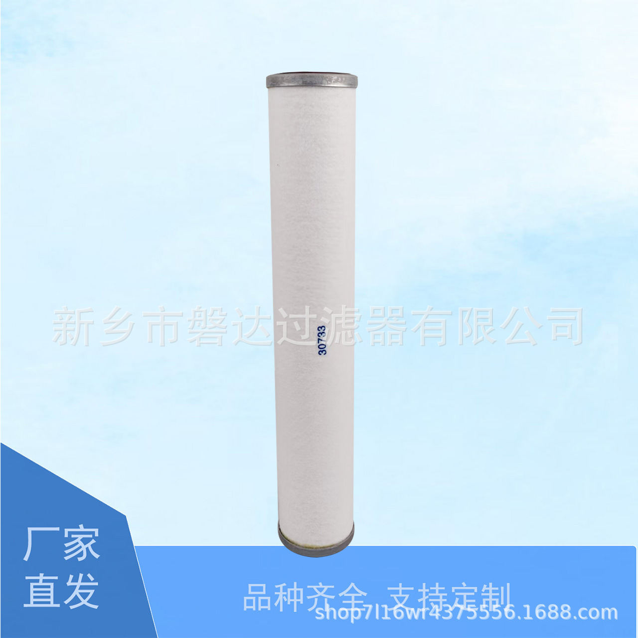 供应30733空压机油分芯 30733螺杆空压机油分分离器滤芯