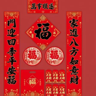 广告对联定制企业宣传对联大礼包新春装饰马年春联对联生产厂家