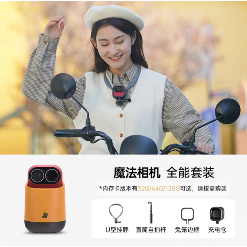 爆款智能小默Magic2超清4K口袋摄相机拍摄监控骑行亲子记录AI防抖|undefined