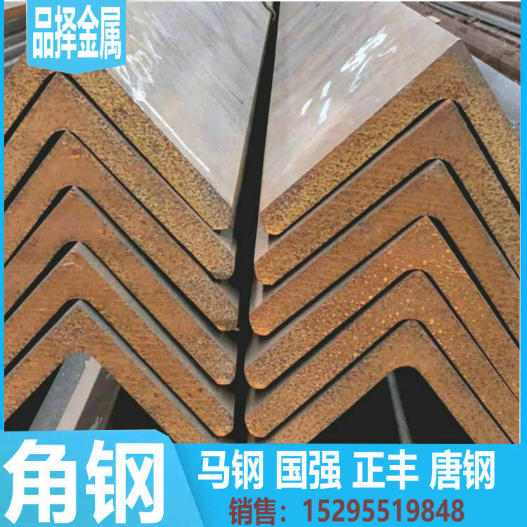 角钢批发 供应镀锌角铁 q235b唐钢角钢货发江苏东台阜阳毫州安庆