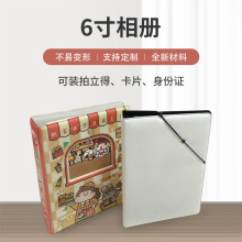 6寸插页式拍立得相册定制大容量透明内页照片收纳相册小卡卡册本
