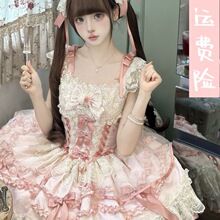 ����ҵ���~������Ůԭ���OӋ��ƷLolita���b�����Ljsk�����B��ȹ