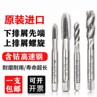 �M��JRUI�����ݼy�����z�� �X���ȶ�UNF0-80 UNC6-8-10-32UNF 1/4