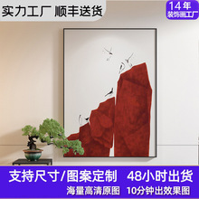 新中式禅意艺术抽象客厅背景墙壁画花鸟书房茶室餐厅玄关装饰挂画