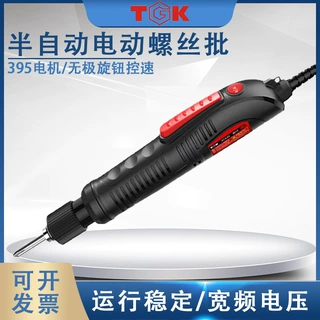 TGK电批德至高PH407/415/515G/525/625/635S电动螺丝刀带电源电钻