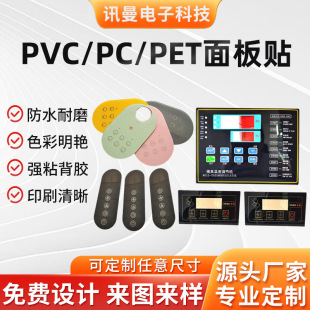 ����������N������С��는��a��Ĥ�ӹ�ҕ��pvc����N���������