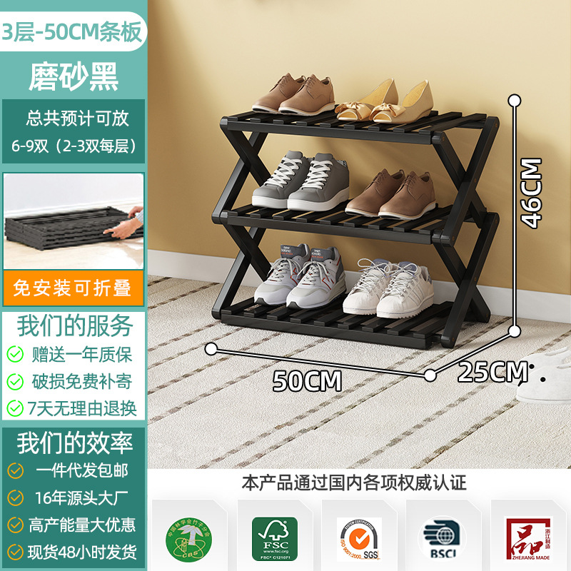 [클래식 판금] 3 층 50cm-프로스트 블랙