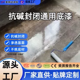 艺术涂料;内墙涂料;地坪漆