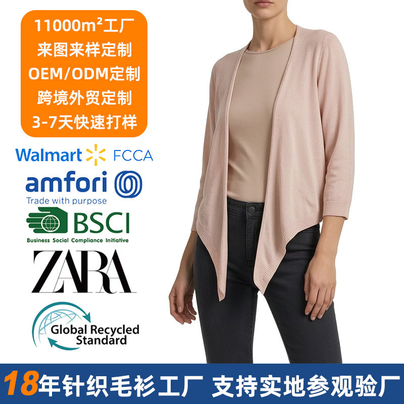 Thin knitted solid color cardigan