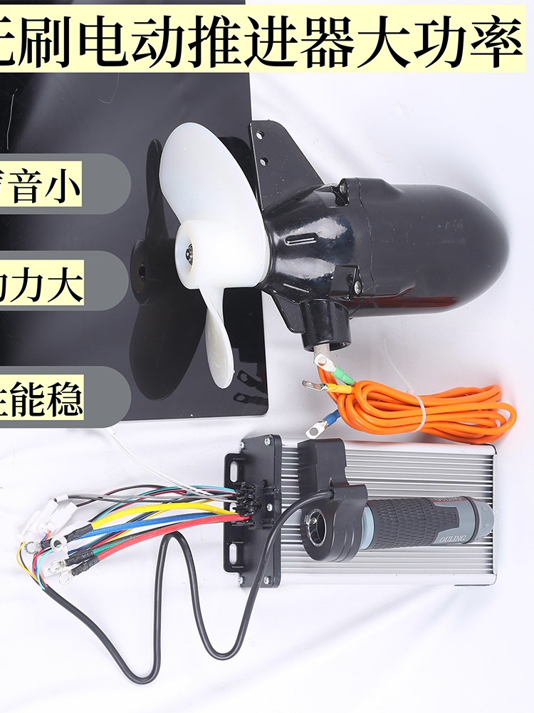 Brushless Dc Drive Controller Motor Motor 12/24/36/48V High Power Handlebar Assembly Modification Accessories