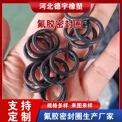 橡胶圈  氟橡胶O型密封件 氢化丁晴密封件 橡胶制品 橡胶减震垫|ms